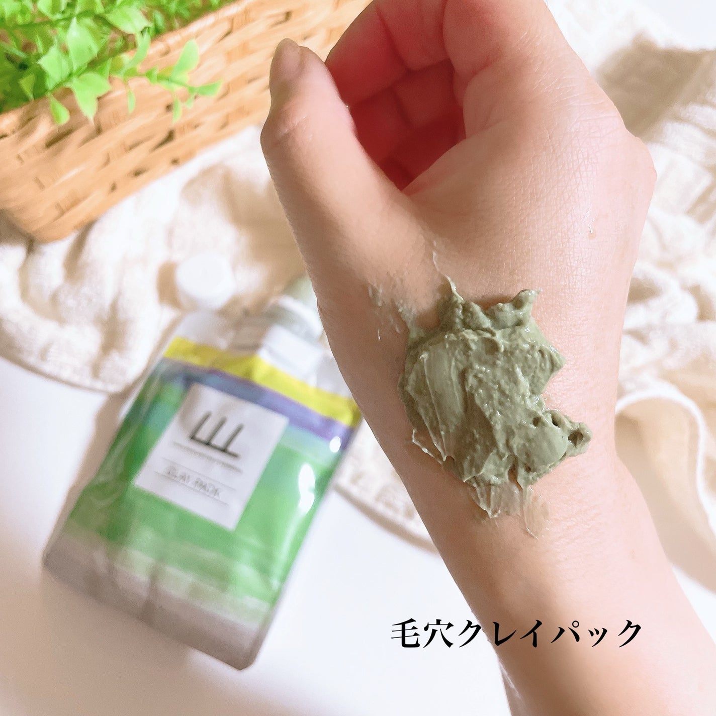 3Way毛穴マイルドスクラブ/LLL/スクラブ・ゴマージュを使ったクチコミ(5枚目)