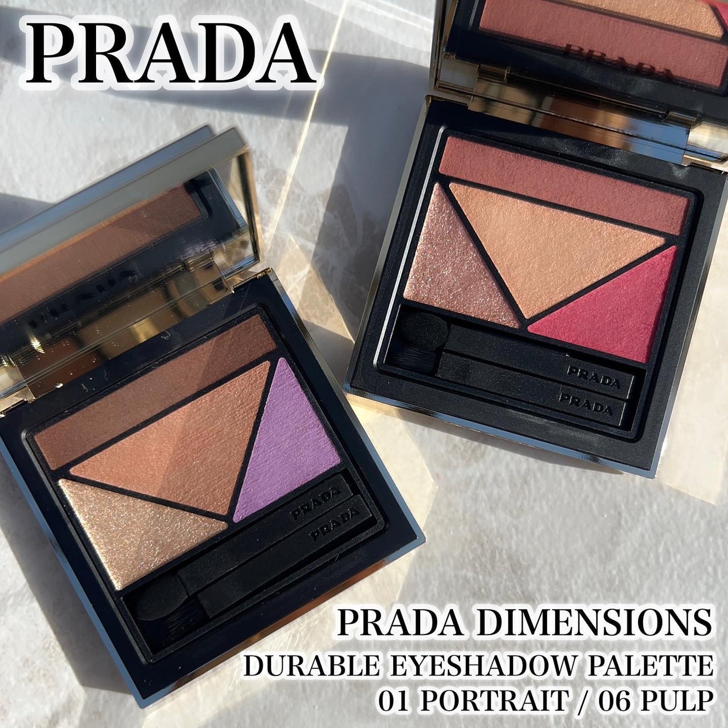 ダイメンションズ マルチエフェクト アイシャドウ/PRADA BEAUTY/アイシャドウパレットを使ったクチコミ(1枚目)
