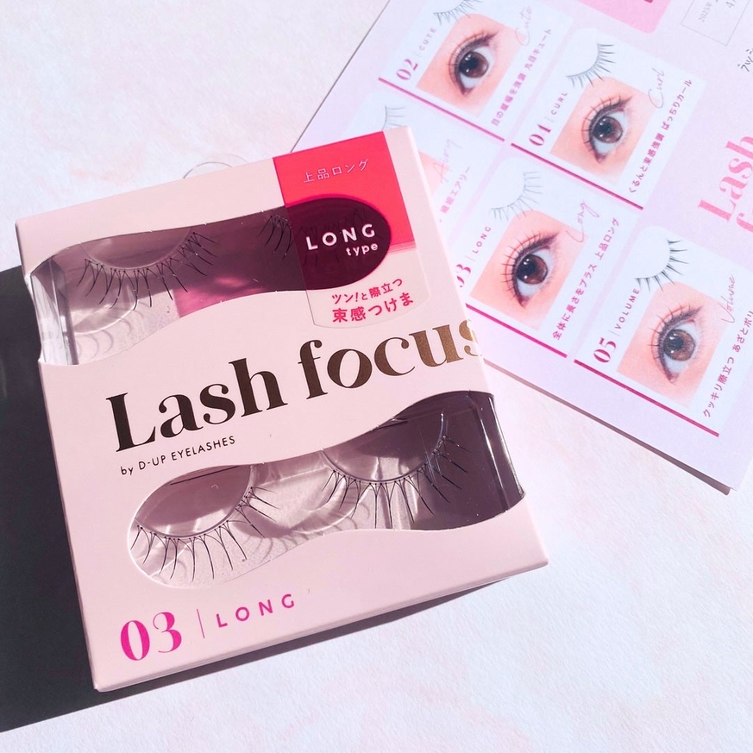 ラッシュフォーカス/D-UP/つけまつげを使ったクチコミ(2枚目)