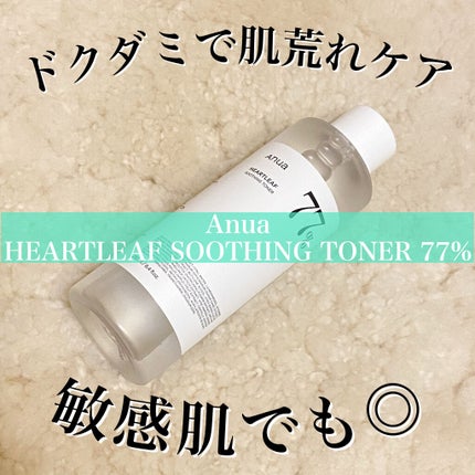 ドクダミ 77 スージングトナー/Anua/化粧水を使ったクチコミ(1枚目)