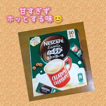 ふわラテ まったり深い味/ネスカフェ/その他を使ったクチコミ(1枚目)