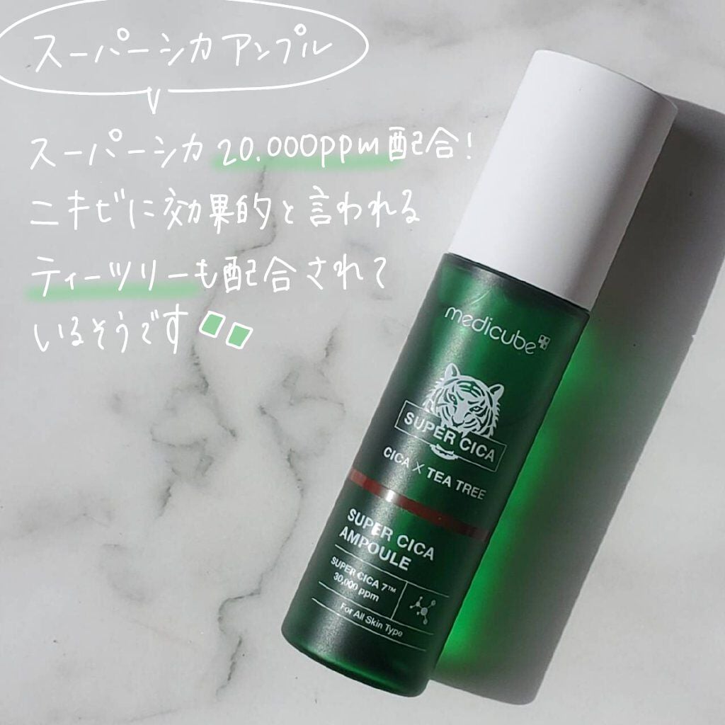 スーパーシカトナー/MEDICUBE/化粧水を使ったクチコミ(5枚目)