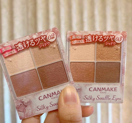 シルキースフレアイズ/キャンメイク/アイシャドウパレットを使ったクチコミ(1枚目)
