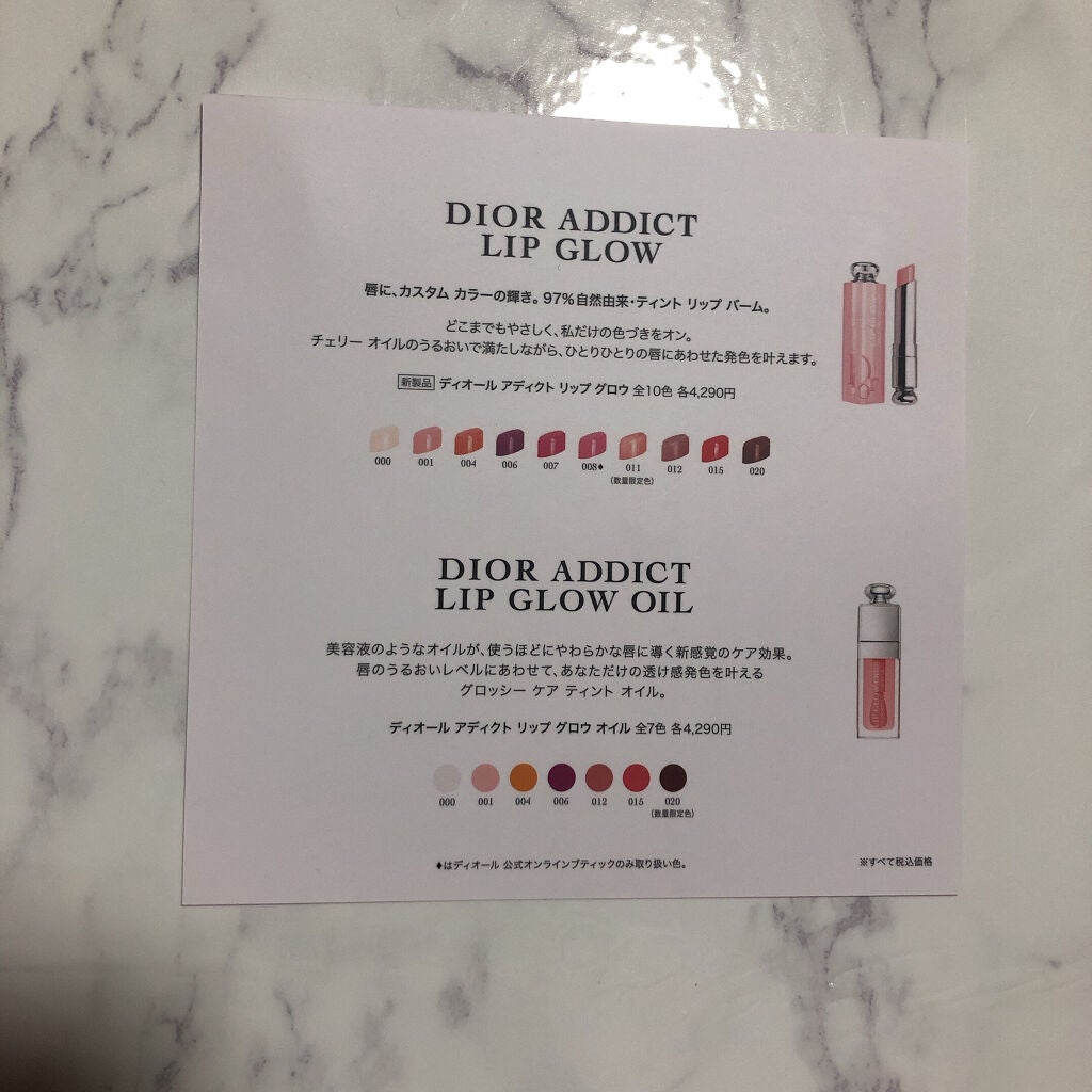 ãã£ãªãŒã« ã¢ãã£ã¯ã ãªãã ã°ã㊠ãªã€ã«/Dior/ãªããã°ãã¹ã䜿ã£ãã¯ãã³ãïŒ2æç®ïŒ