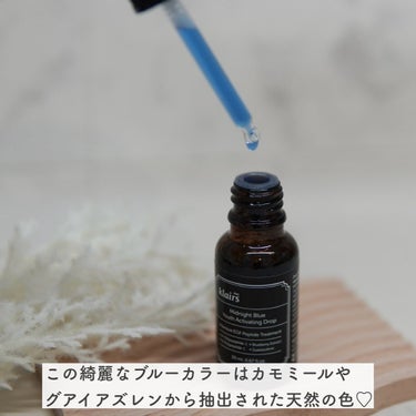 ミッドナイトブルーユースアクティベーティングドロップ(20ml)/Klairs/美容液を使ったクチコミ（3枚目）