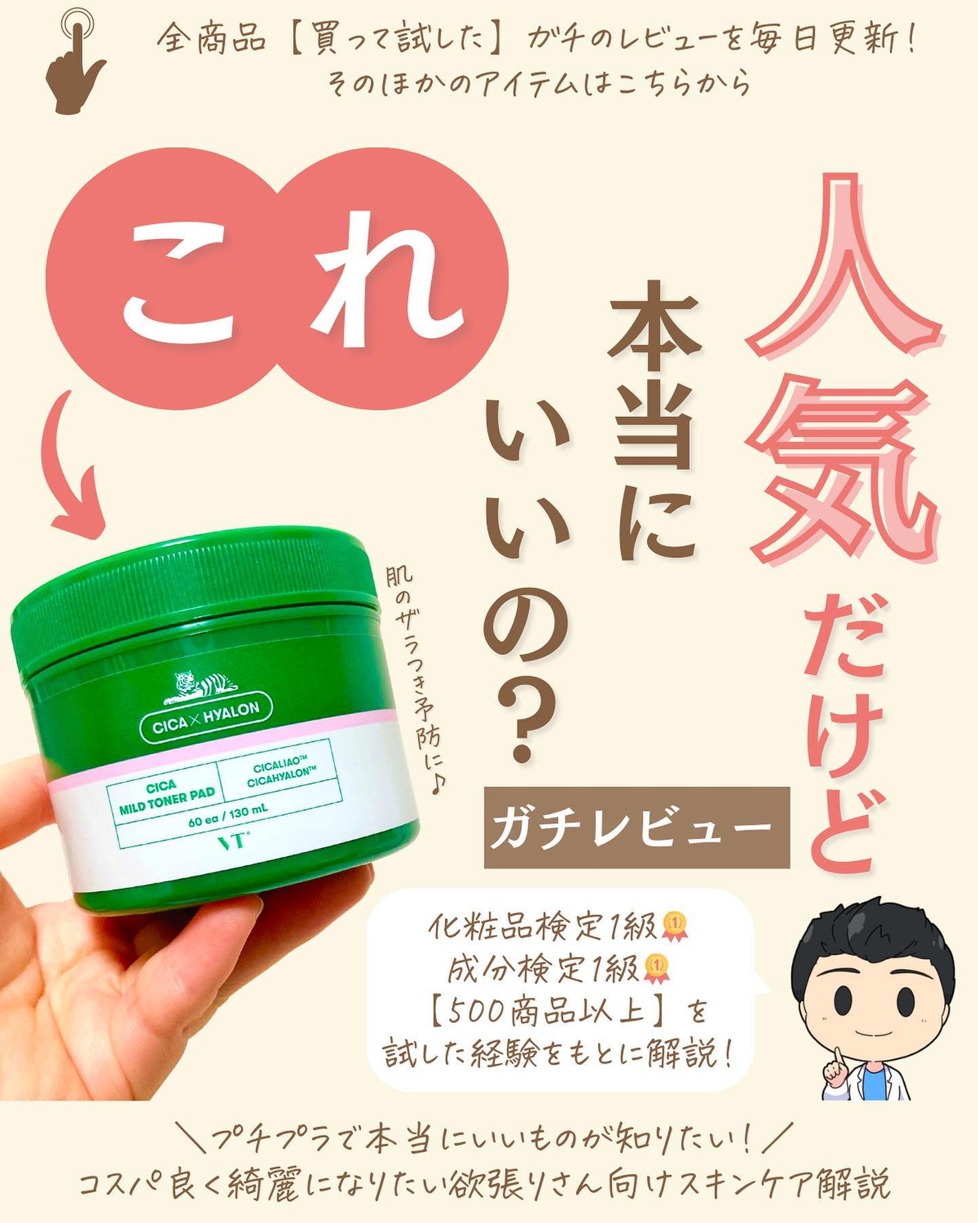 プチソム【プチプラスキンケアソムリエ】|ケン on LIPS 「..他のガチレビューはこちら✨👇@ken.puchipura...」(1枚目)