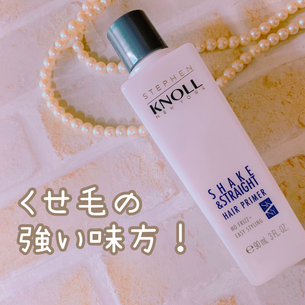 シェイク アンド ストレート ヘアプライマー/スティーブンノル ニューヨーク/ヘアオイルを使ったクチコミ(1枚目)