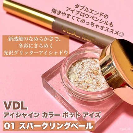 VDL VDL アイシャイン カラー ポット アイズのクチコミ「\いつものメイクをドレスアップ👗✨/
最近日本でも話題沸騰の韓国コスメ「VDL」🇰🇷
特にベ.....」(2枚目)