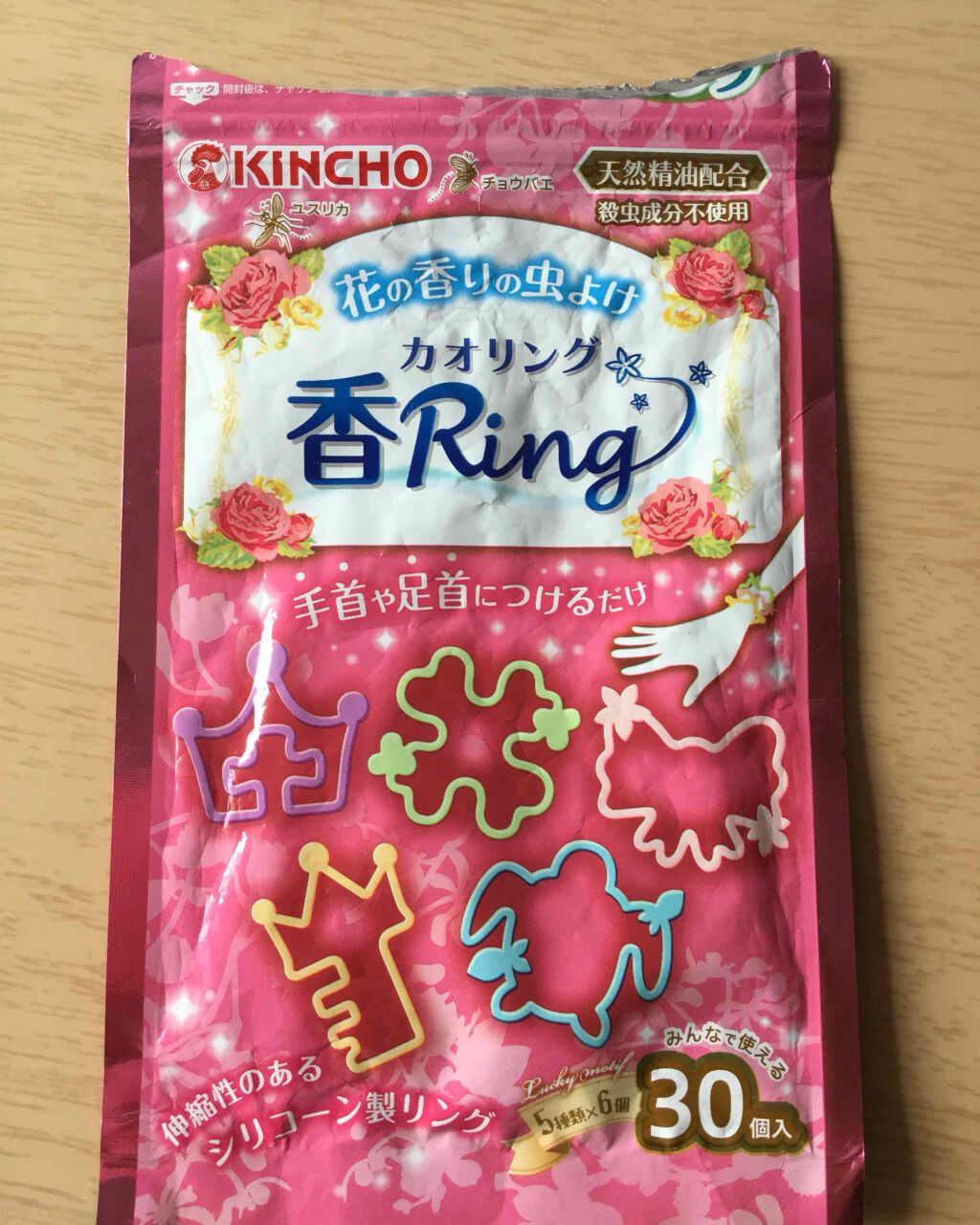 メーカー在庫限り品 虫よけ 香Ring カオリング ピンクN 30個 1個 riosmauricio.com