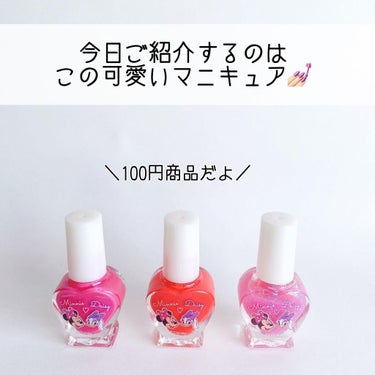 DAISO KCはがせるネイルのクチコミ「【親子でディズニーネイル💅🏻】
⁡
⁡
こんばんは🌙ゆかです\\(◡̈)/♥︎

インスタ @.....」（3枚目）