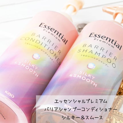 エッセンシャルプレミアム バリアシャンプー・コンディショナー シルキー&スムース/エッセンシャル/市販シャンプーを使ったクチコミ(7枚目)