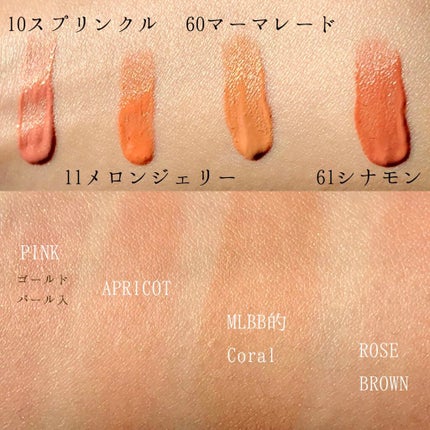 ミニブラッシュキット/AMUSE/リキッドチークを使ったクチコミ(4枚目)