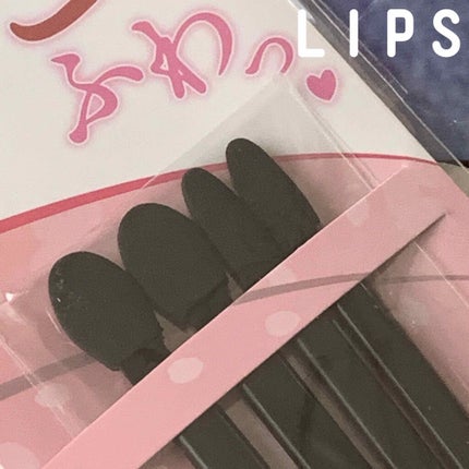 春姫 ロング アイシャドウ チップ/DAISO/メイクブラシを使ったクチコミ(2枚目)