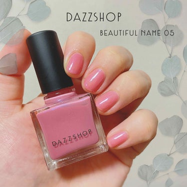 エモーティブネイルパフォーマー 05.BEAUTIFUL NAME/DAZZSHOP/マニキュアを使ったクチコミ（1枚目）