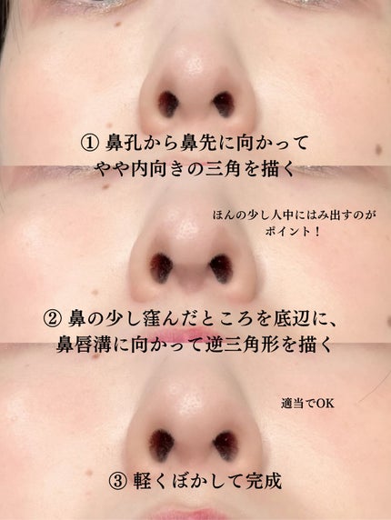 コガオシェードペン/スキューズミー/シェーディングを使ったクチコミ(3枚目)