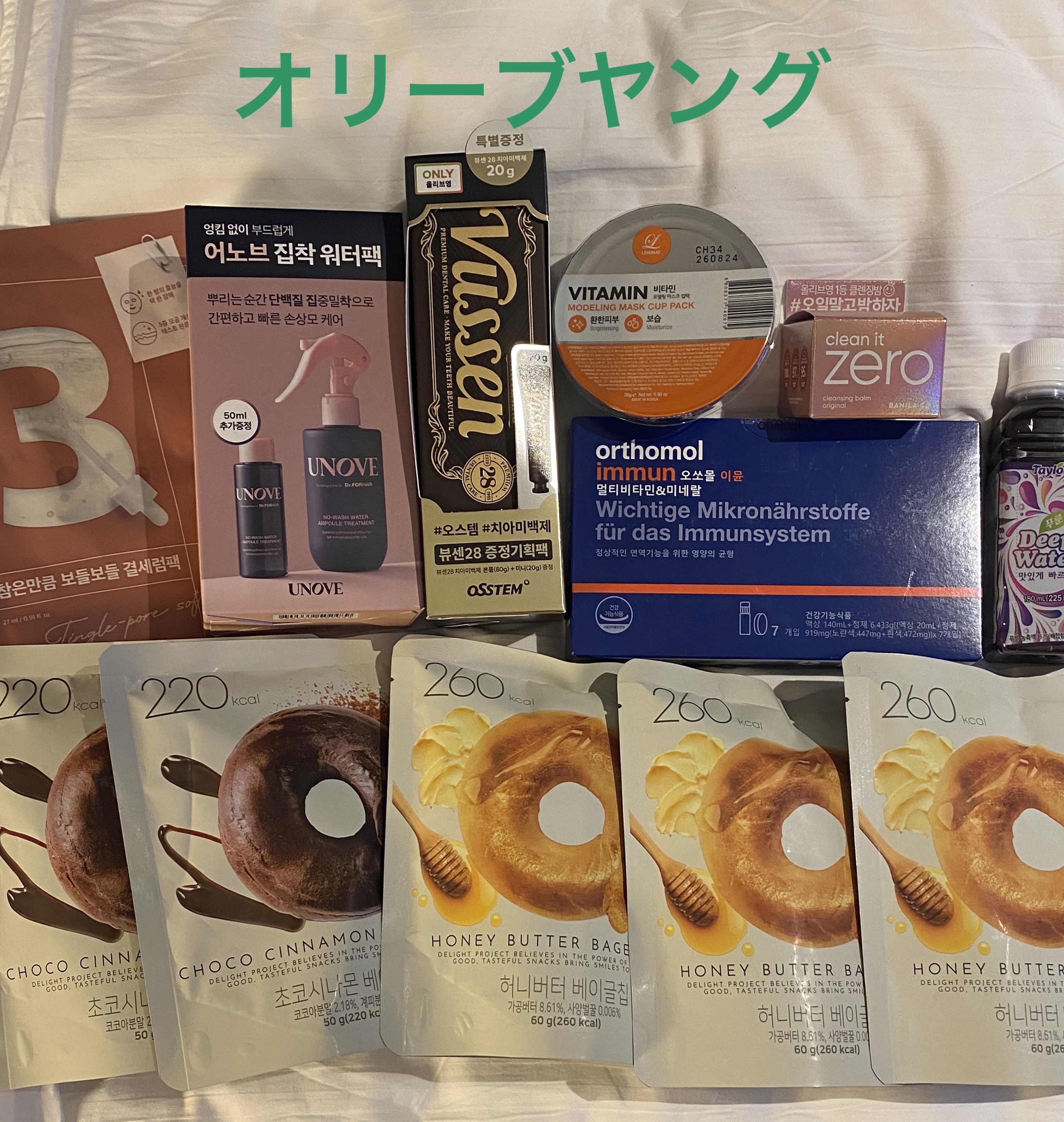 クリーンイットゼロ クレンジングバーム オリジナル/BANILA CO/クレンジングバームを使ったクチコミ（1枚目）