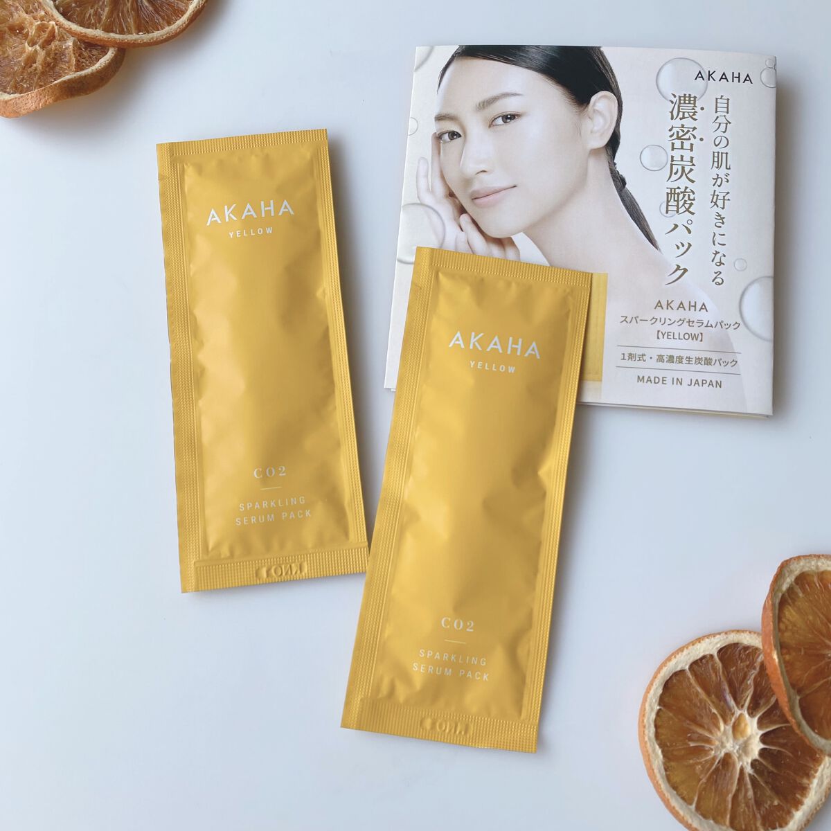 スパークリングセラムパック【YELLOW】/AKAHA/シートマスク・パックを使ったクチコミ（1枚目）
