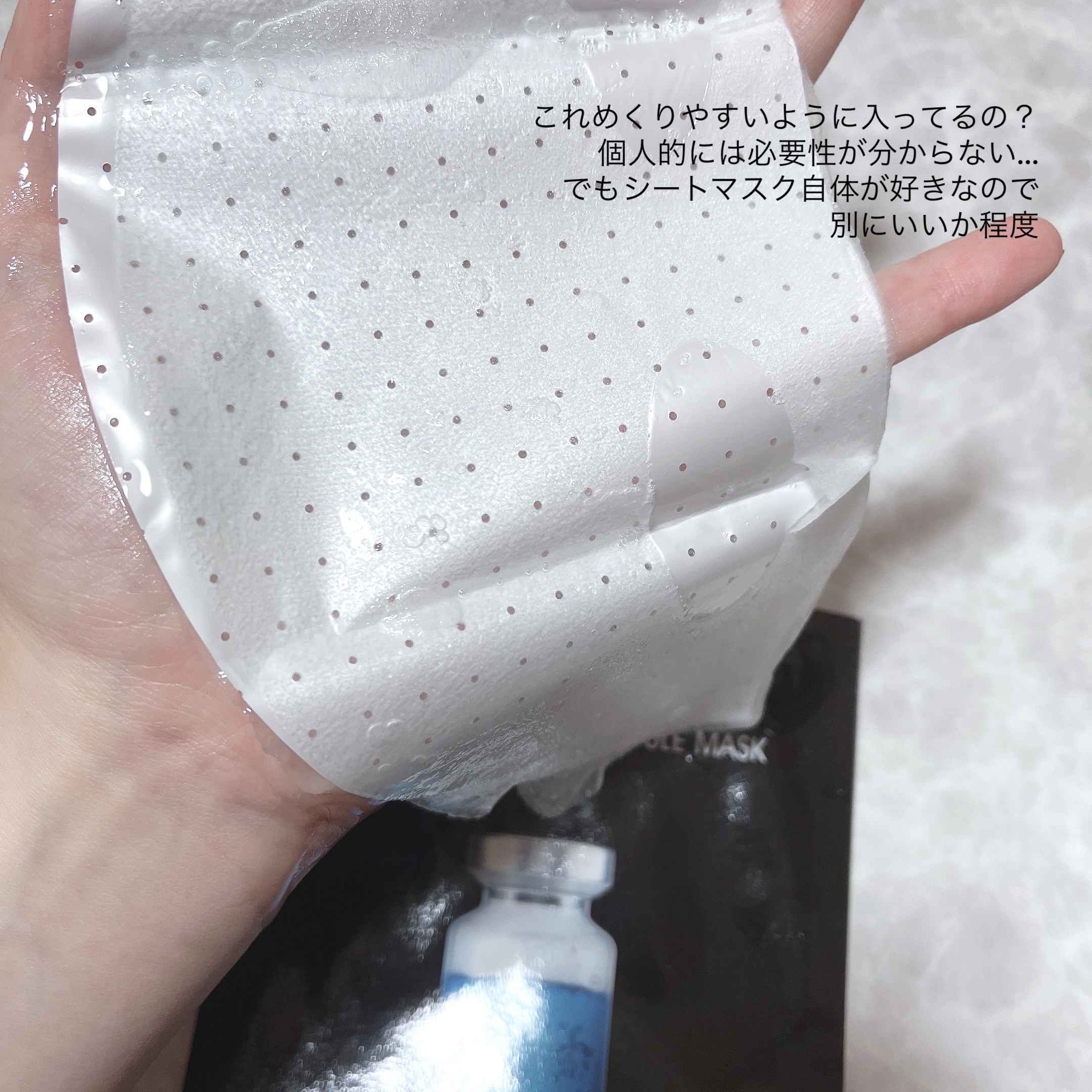 H9 ヒアルロニック アンプルマスク/JMsolution/シートマスク・パックを使ったクチコミ（3枚目）