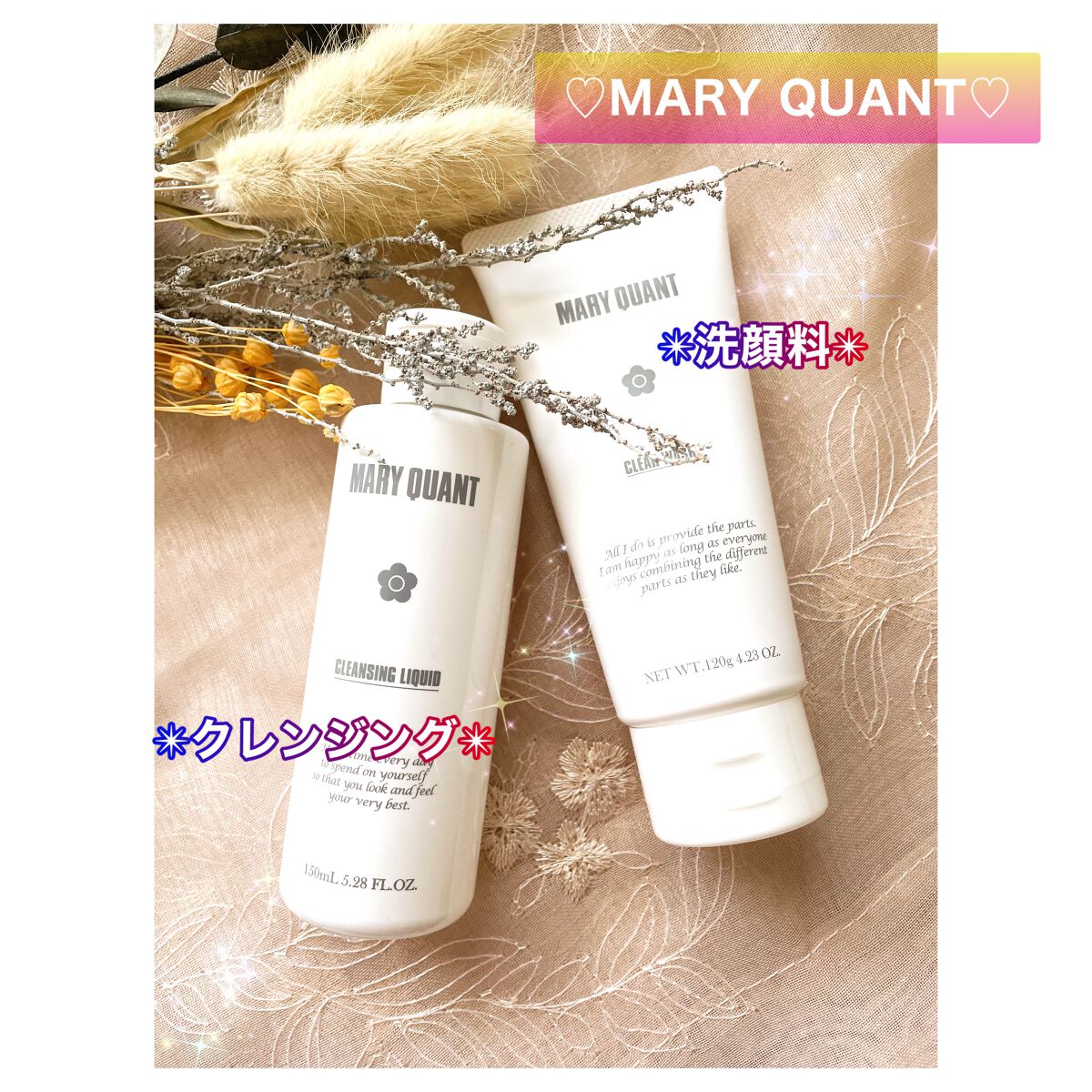 #こんにちは ☺︎❤︎
.
.
皆様も良くご存知のあのブランド様から☺️！
#マリークヮント
@maryquant_official
.
. 〜美肌を目指すには、基本が大切。
今までのケアを見直したい貴方に、
ぴったりな新商品がこの春登場✨
