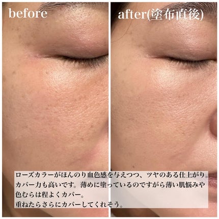 フローレス ルミエール ラディアンス パーフェクティング トーンアップ クッション/ローラ メルシエ/クッションファンデーションを使ったクチコミ(4枚目)