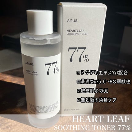 ドクダミ 77 スージングトナー/Anua/化粧水を使ったクチコミ(2枚目)