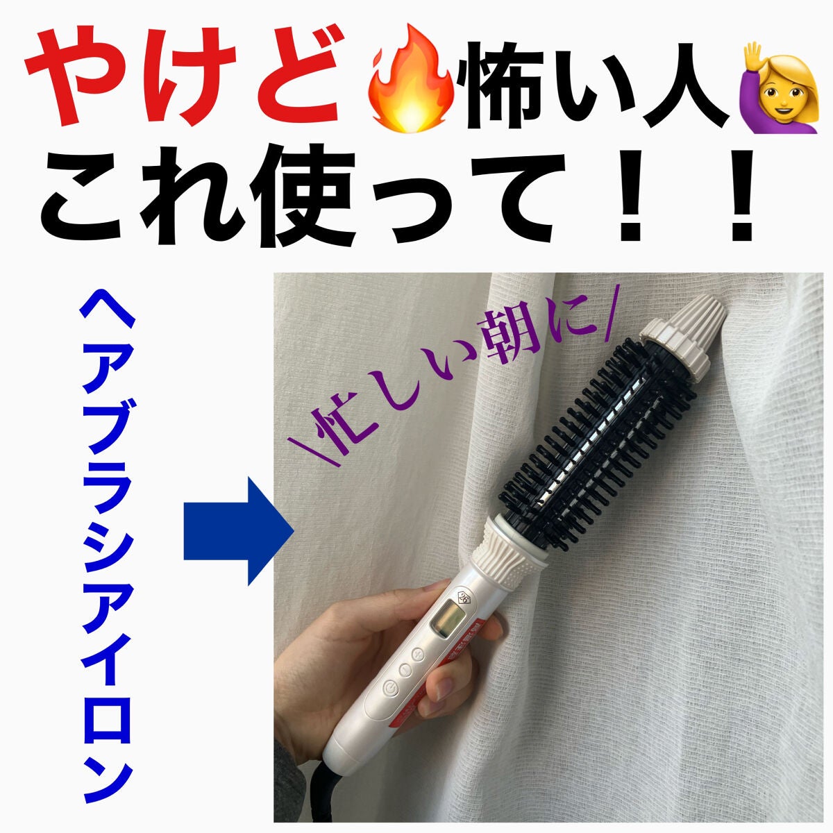 クレイツイオン ロールブラシアイロン ポータブル 26mm/CREATE ION/ヒートブラシを使ったクチコミ(1枚目)