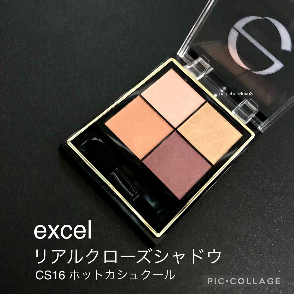 リアルクローズシャドウ/excel/アイシャドウパレットを使ったクチコミ(1枚目)