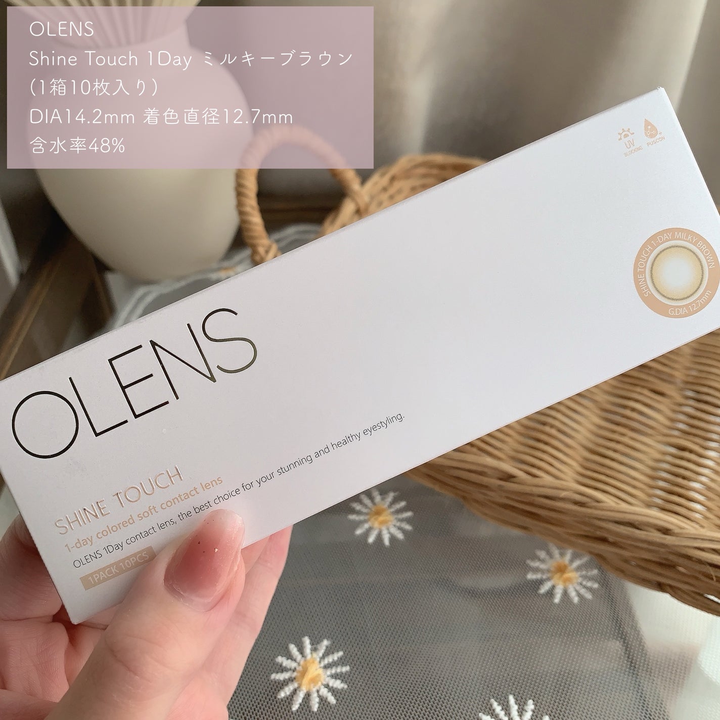 ShineTouch 1day/OLENS/ワンデー(1DAY)カラコンを使ったクチコミ(2枚目)