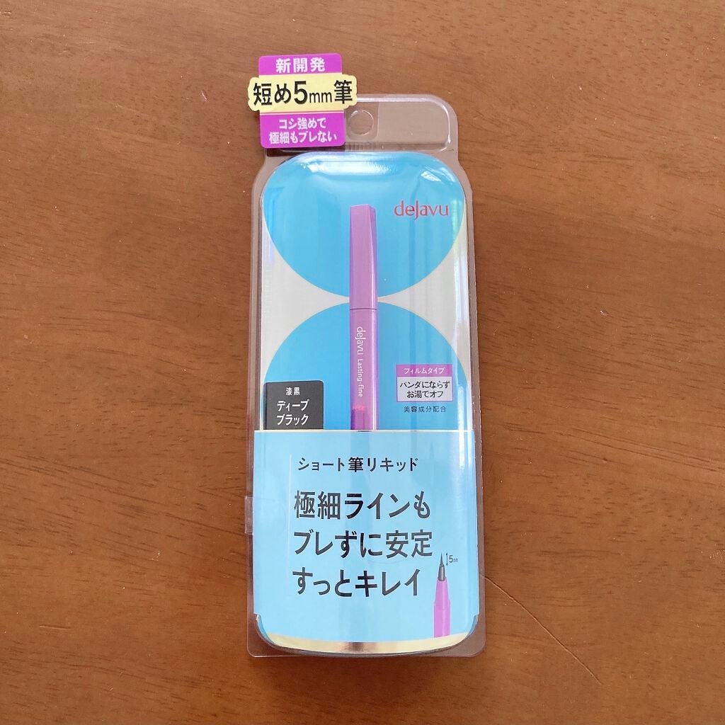 「密着アイライナー」ショート筆リキッド/デジャヴュ/リキッドアイライナーを使ったクチコミ(1枚目)