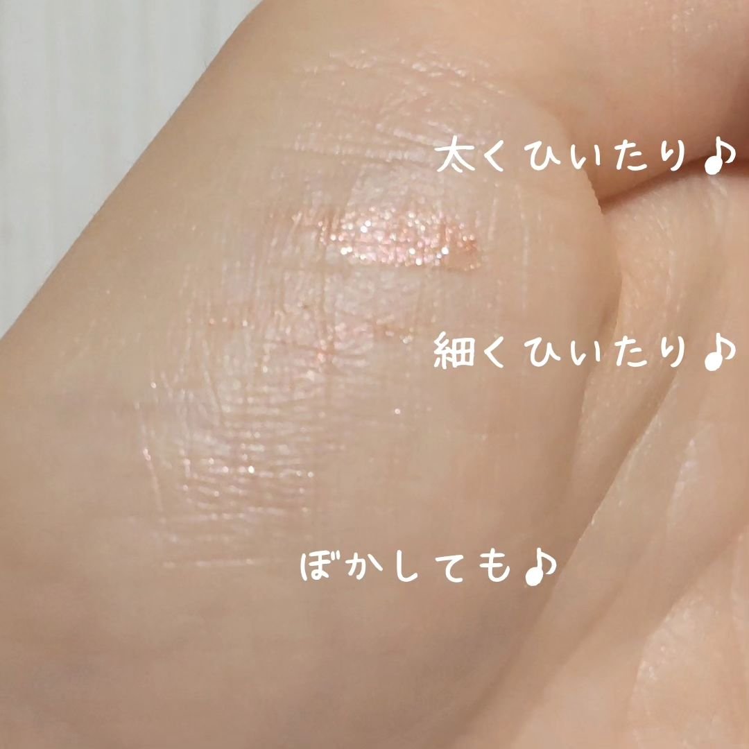 ウォータリーラメライナー/Ririmew/リキッドアイライナーを使ったクチコミ（3枚目）