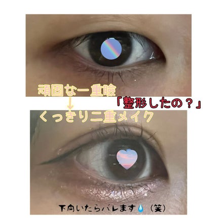 シングルアイテープ/Automatic Beauty/二重まぶた用アイテムを使ったクチコミ(1枚目)