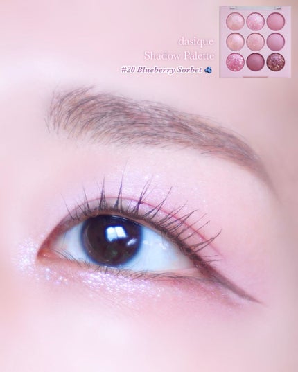 シャドウパレット/dasique/アイシャドウパレットを使ったクチコミ(6枚目)