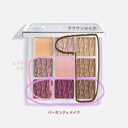 ディオール バックステージ アイ パレット/Dior/アイシャドウパレットを使ったクチコミ(3枚目)
