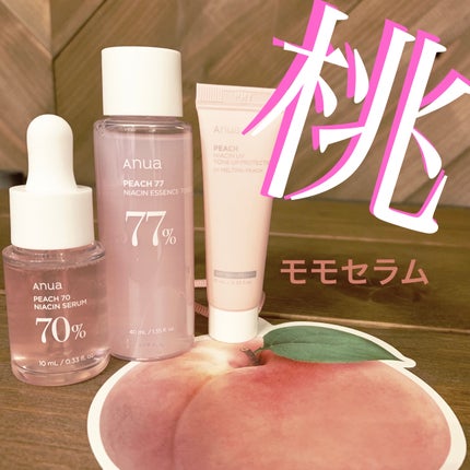 桃70%ナイアシンセラム/Anua/美容液を使ったクチコミ(1枚目)
