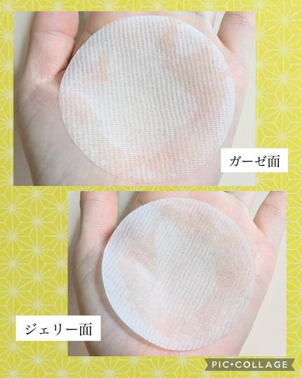 ビタペアC 美容液パッド/ネイチャーリパブリック/トナーパッドを使ったクチコミ(7枚目)