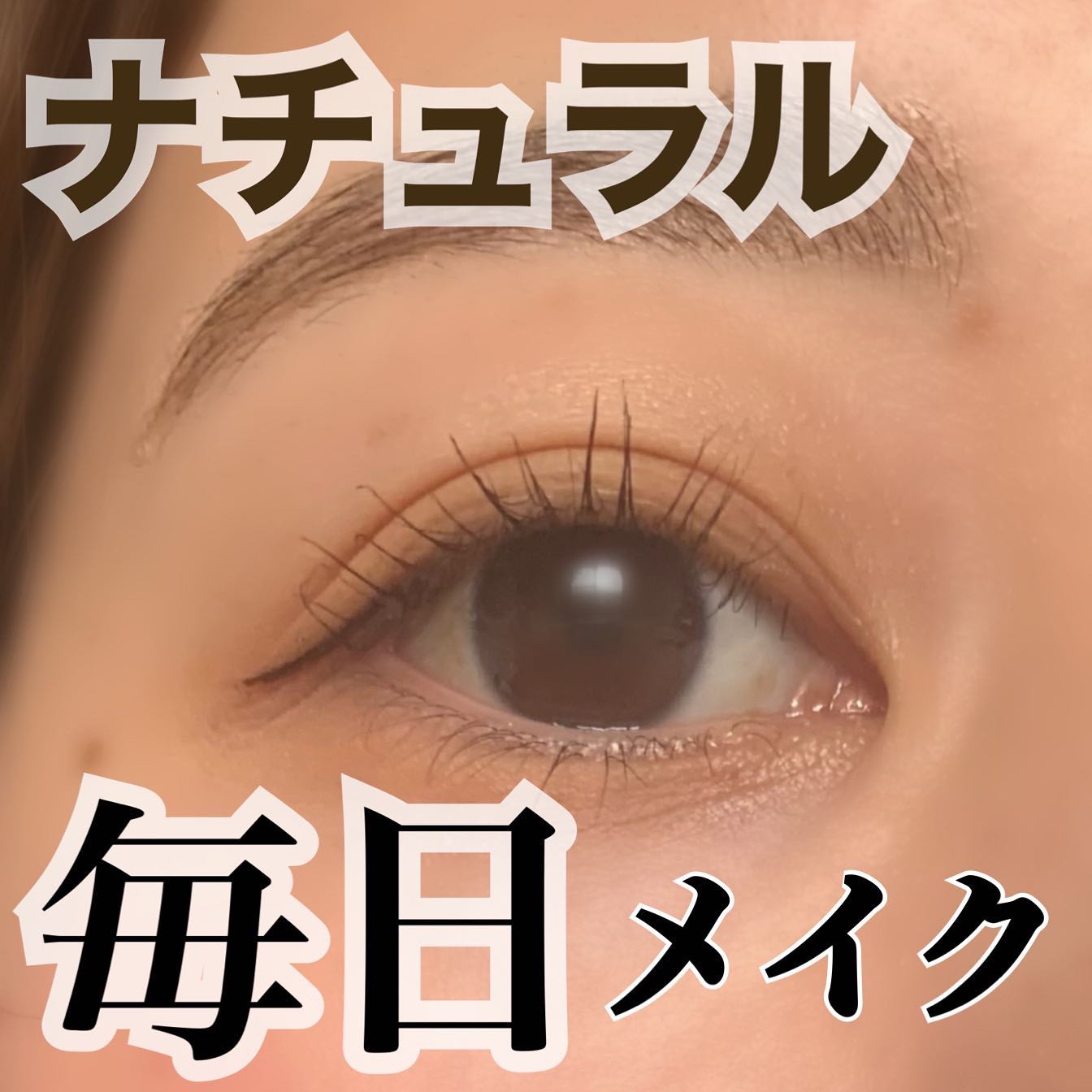 シャドウパレット/dasique/アイシャドウパレットを使ったクチコミ（1枚目）