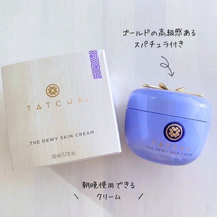 デューイースキン クリーム/タッチャ/フェイスクリームを使ったクチコミ(2枚目)