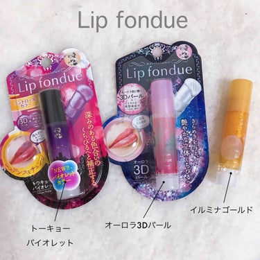 keicosme on LIPS 「今日のメイク＋メンソレータムリップフォンデュトウキョーバイオレ..」（1枚目）