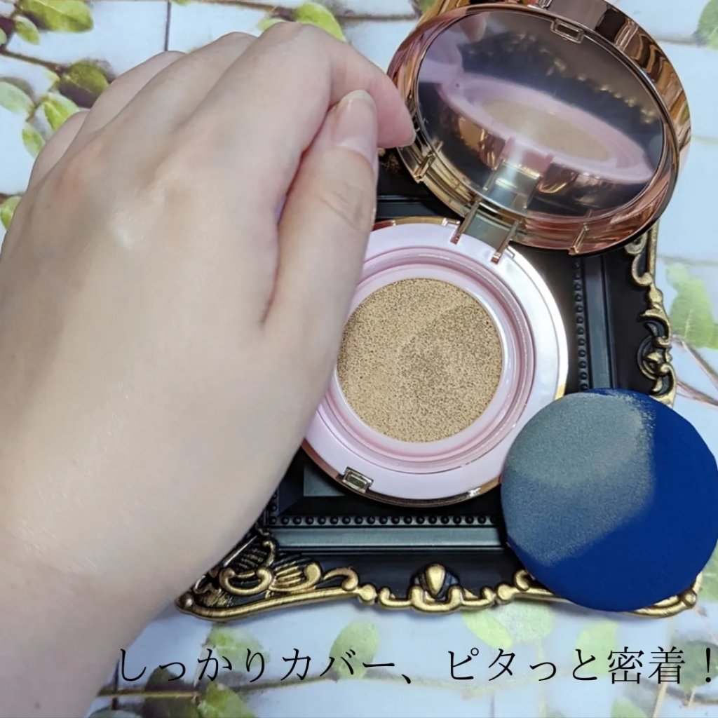 ピンクティーツリーカバークッション/APLIN/クッションファンデーションを使ったクチコミ（3枚目）