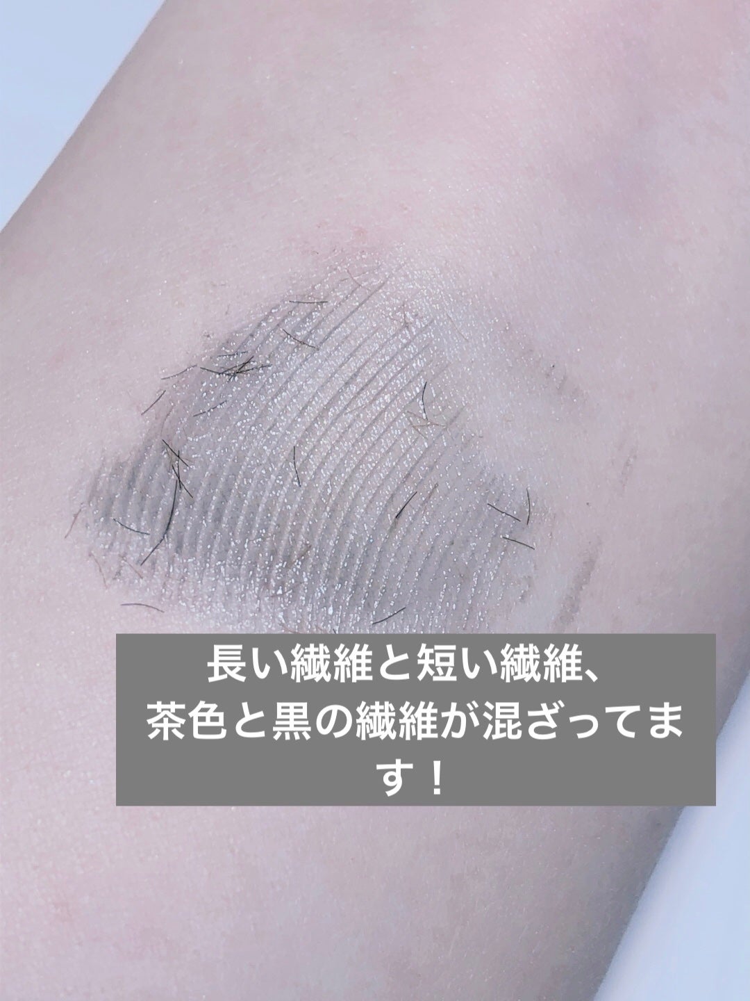 ウォンジョンヨ ヌードアイラッシュ/Wonjungyo/マスカラを使ったクチコミ(3枚目)