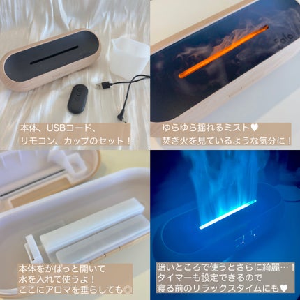 焚き火ディフューザー/Falo/その他を使ったクチコミ(2枚目)