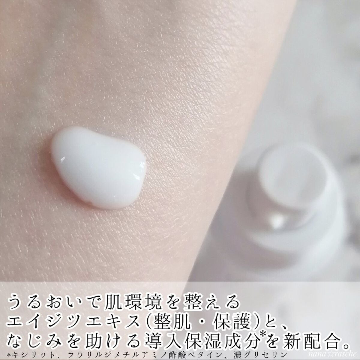 メラノフォーカスEV/HAKU/美容液を使ったクチコミ(2枚目)