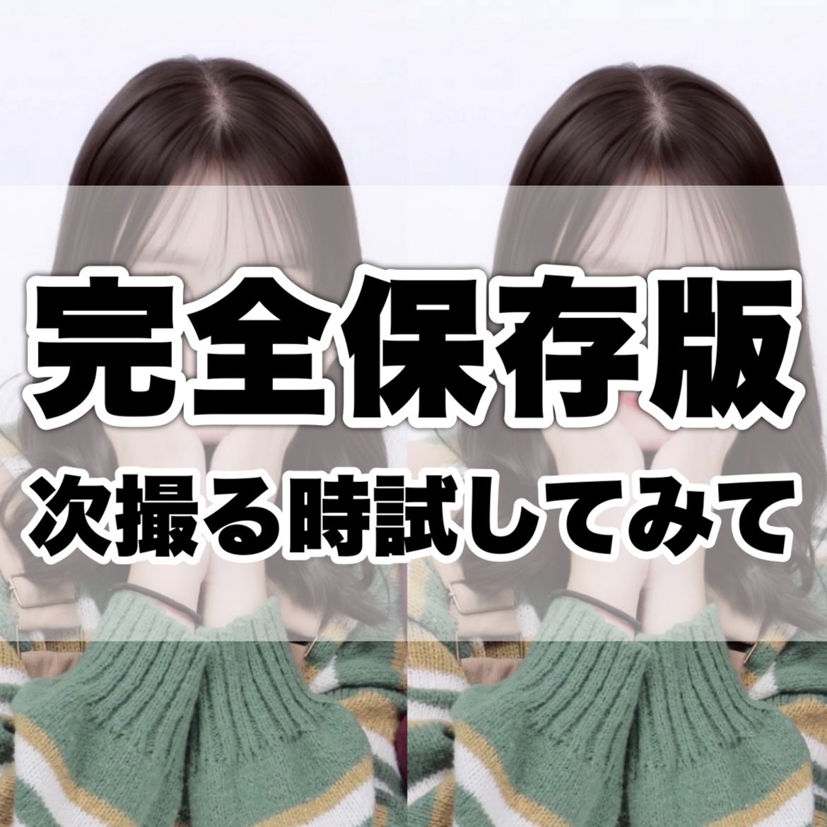 カバーパーフェクション チップコンシーラー/the SAEM/リキッドコンシーラーを使ったクチコミ(10枚目)