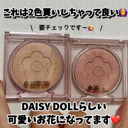 デイジードール パウダー ブラッシュ ブルーム/DAISY DOLL by MARY QUANT/パウダーチークを使ったクチコミ(5枚目)