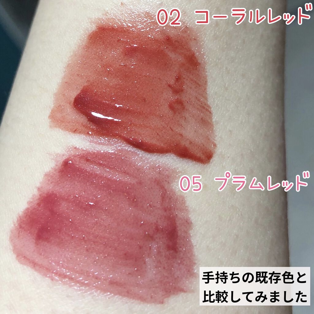 ウォータリーティントリップ/CEZANNE/リップティントを使ったクチコミ（2枚目）