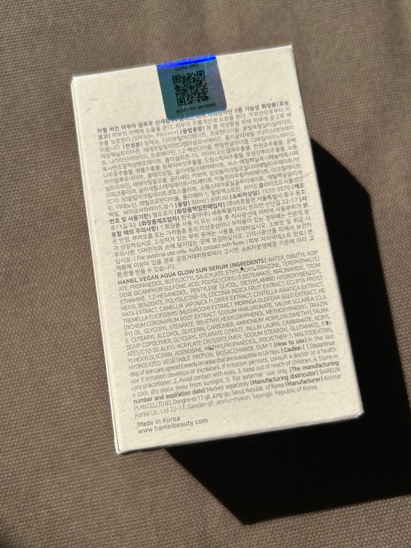 ヴィーガンアクアグロウサンセラム/HAMEL/日焼け止めローションを使ったクチコミ(5枚目)