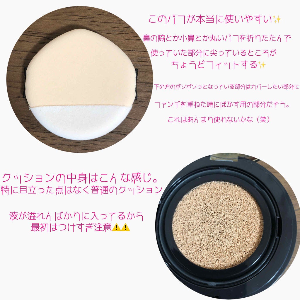 フローレス ルミエール ラディアンス パーフェクティング クッション/ローラ メルシエ/クッションファンデーションを使ったクチコミ(3枚目)