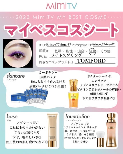 試してみた】アプソリュ タン サブリムエッセンス リキッド 試してみた】アプソリュ タン サブリムエッセンス リキッド
