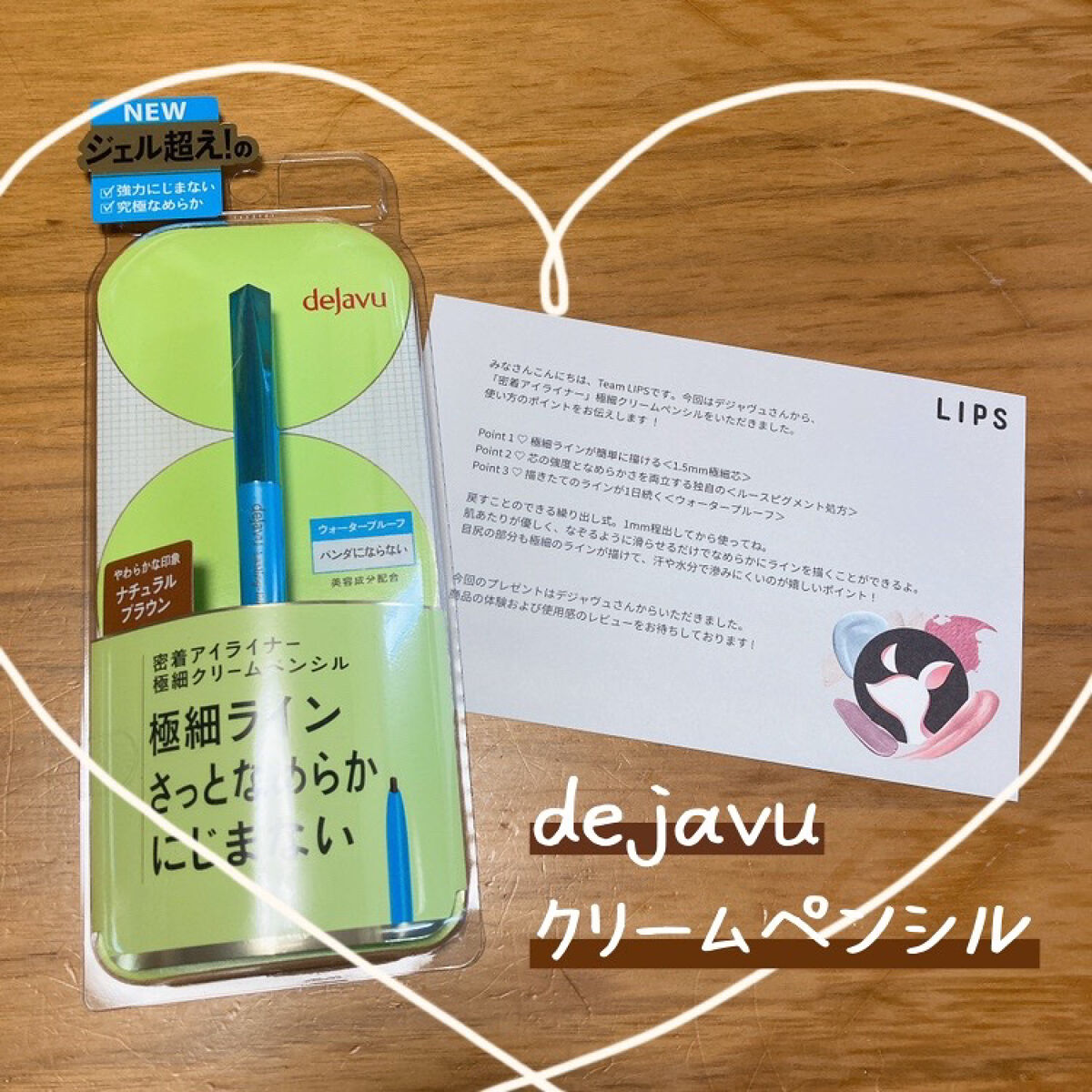 クリーミータッチライナー/キャンメイク/ジェルアイライナーを使ったクチコミ（1枚目）