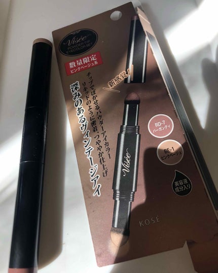 パウダーチップ アイカラー/Visée/アイシャドウパレットを使ったクチコミ(1枚目)